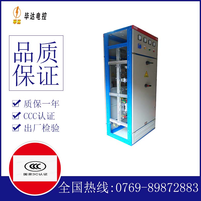 额敏GGD固定式开关柜